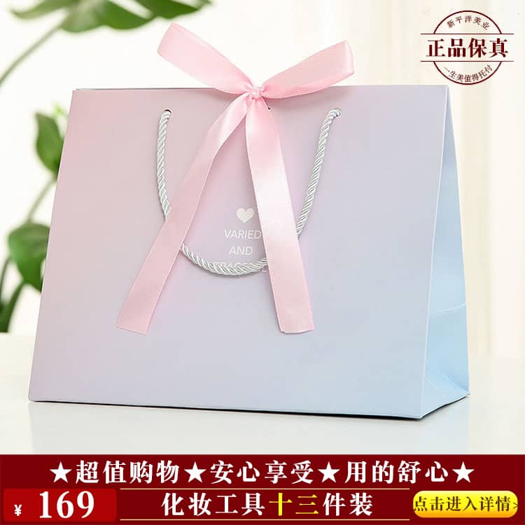 【★化妆工具十三件装 ￥169 ★】