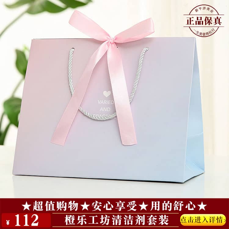 【★ 橙乐工坊厨卫清洁剂套装 ￥112 ★】